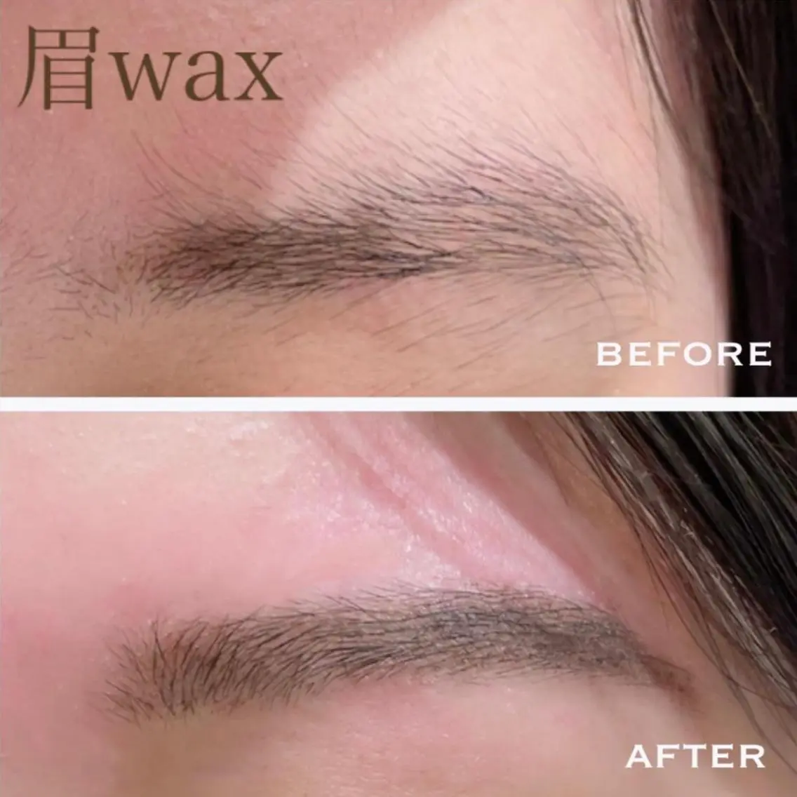 【アイブロウ】🌈wax脱毛&眉カット✂︎理想の眉毛へ♪♪の写真