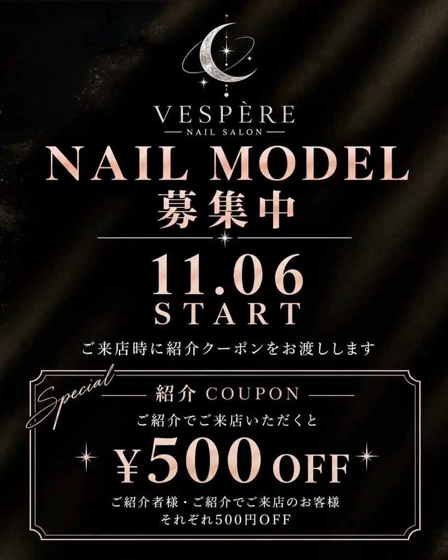 ネイル nail salon VESPÈREのネイルデザイン