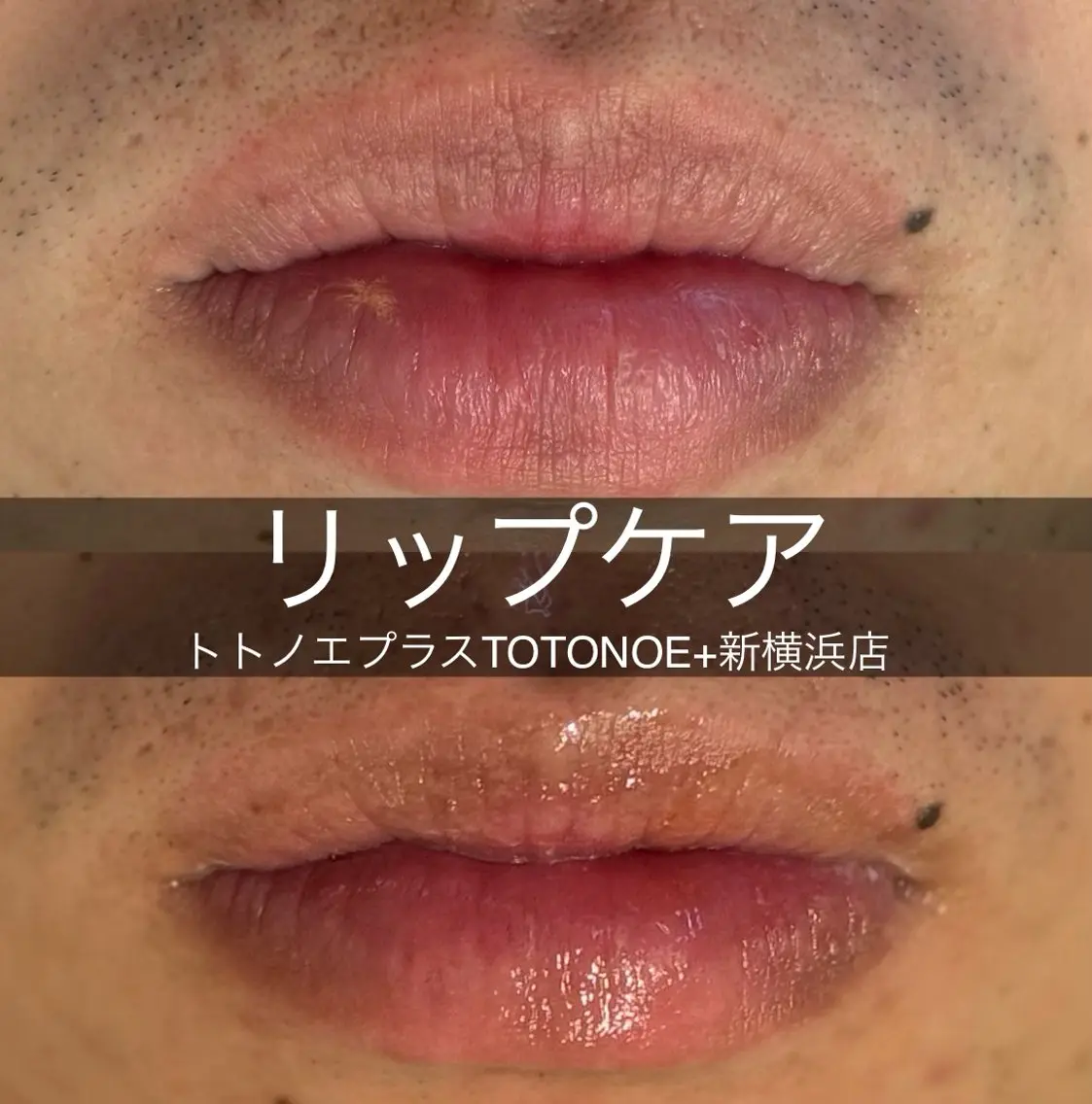 トトノエプラス 新横浜店の眉毛・アイブロウイメージ