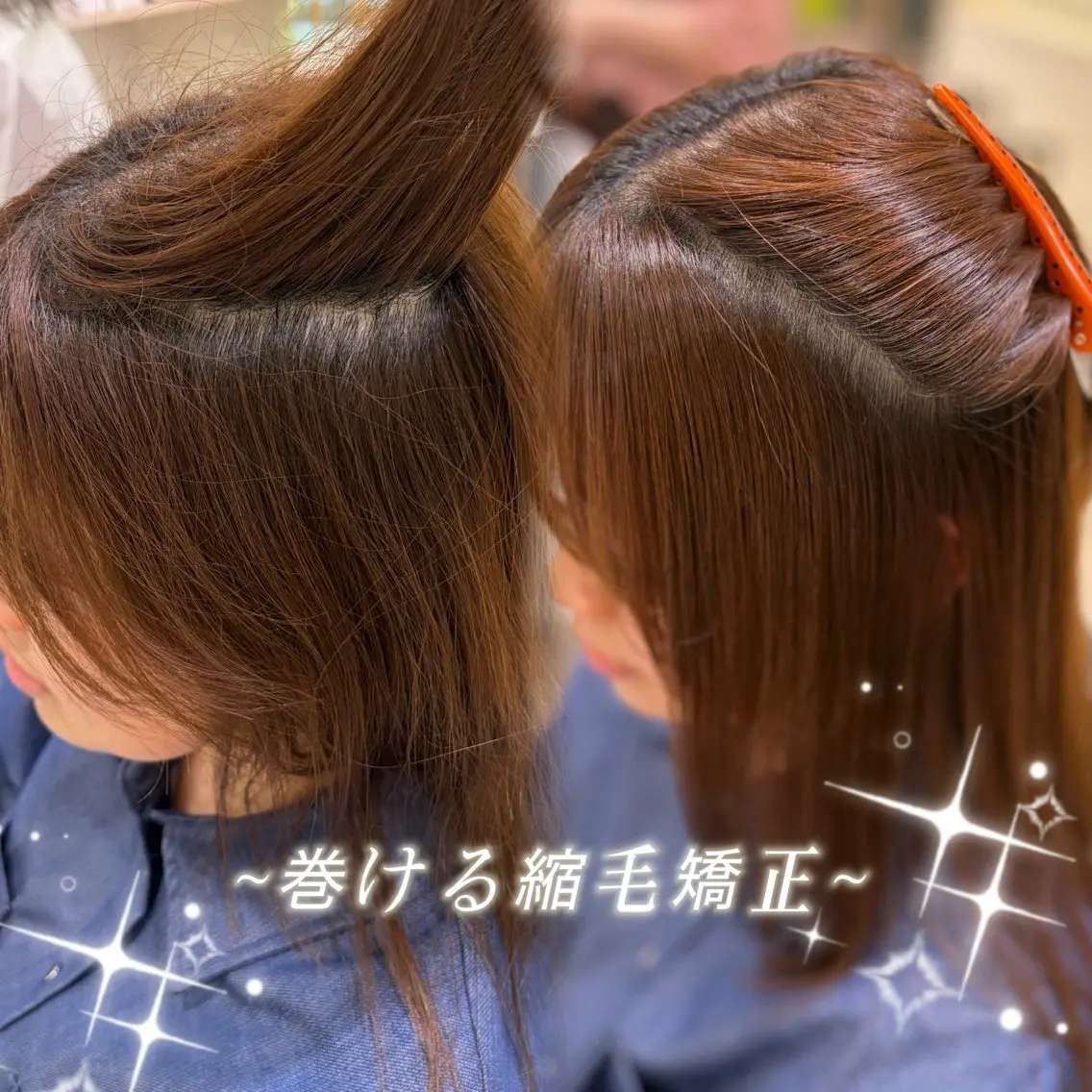 ミディアム 縮毛矯正 レイヤーカット/ 髪質改善💘Ainaのヘアスタイル