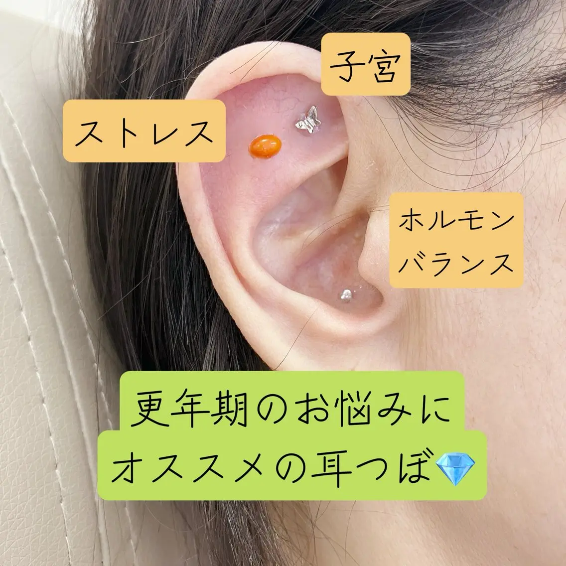 その他 耳つぼ💎エステ kimiのその他イメージ