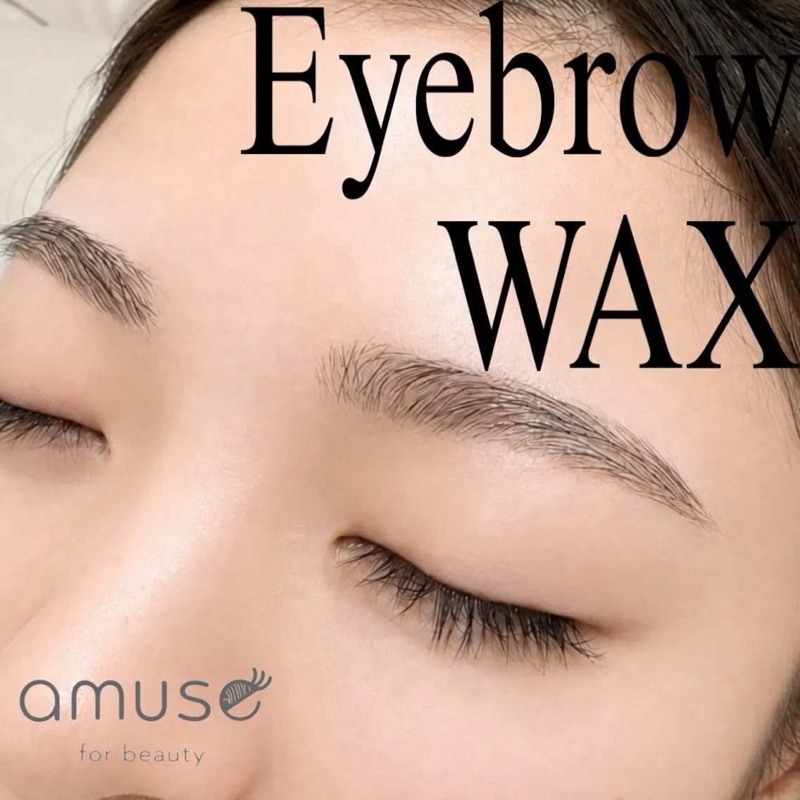 【垢抜け美眉】アイブロウ WAX★美眉スタイリング/間引き/メイク仕上げの写真