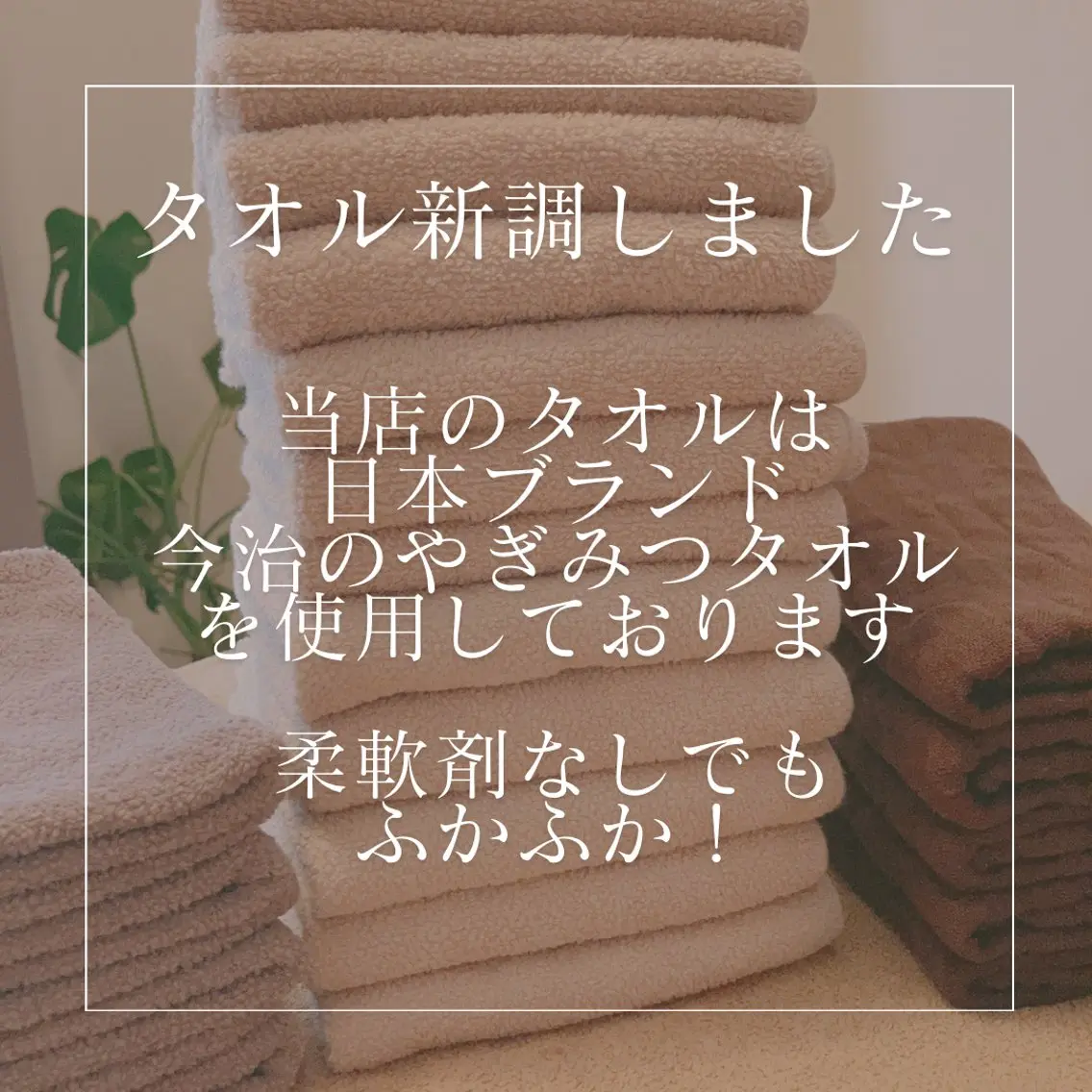 サロン コモド 山本佳世子のエステ・リラクイメージ