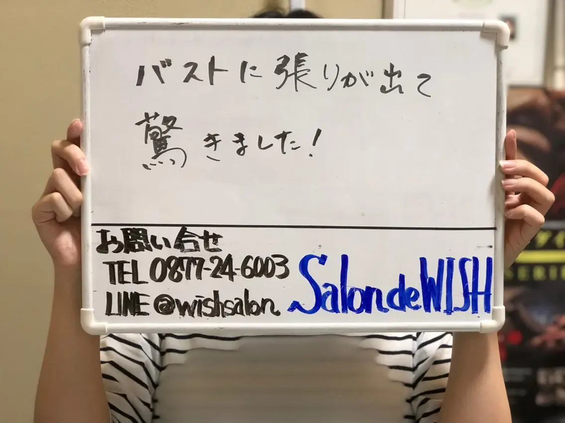 三谷 明子のエステ・リラクイメージ
