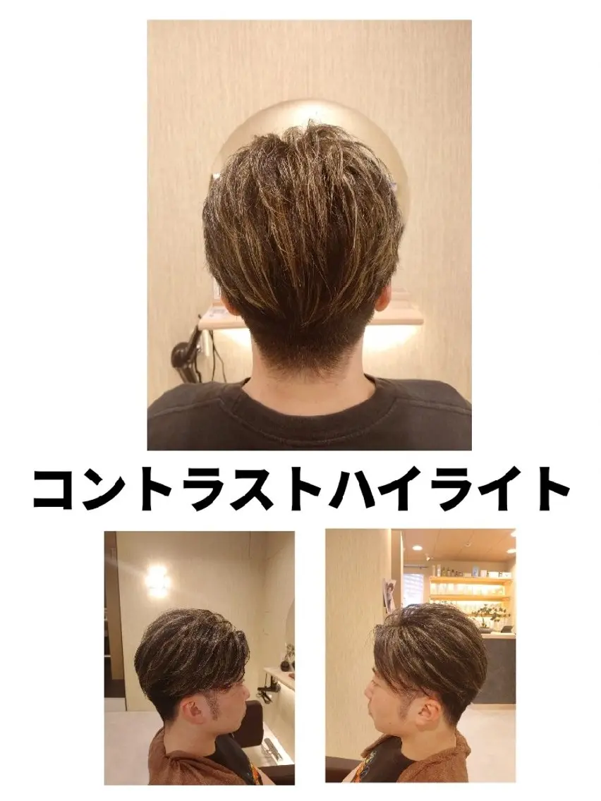 【渋谷|髪質改善】 美女が沼るヘッドスパのヘアスタイル