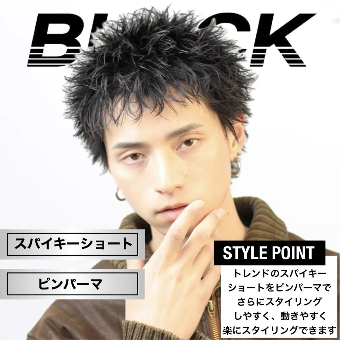 メンズ メンズ専門店🔥 BLUCK 2ndのヘアスタイル