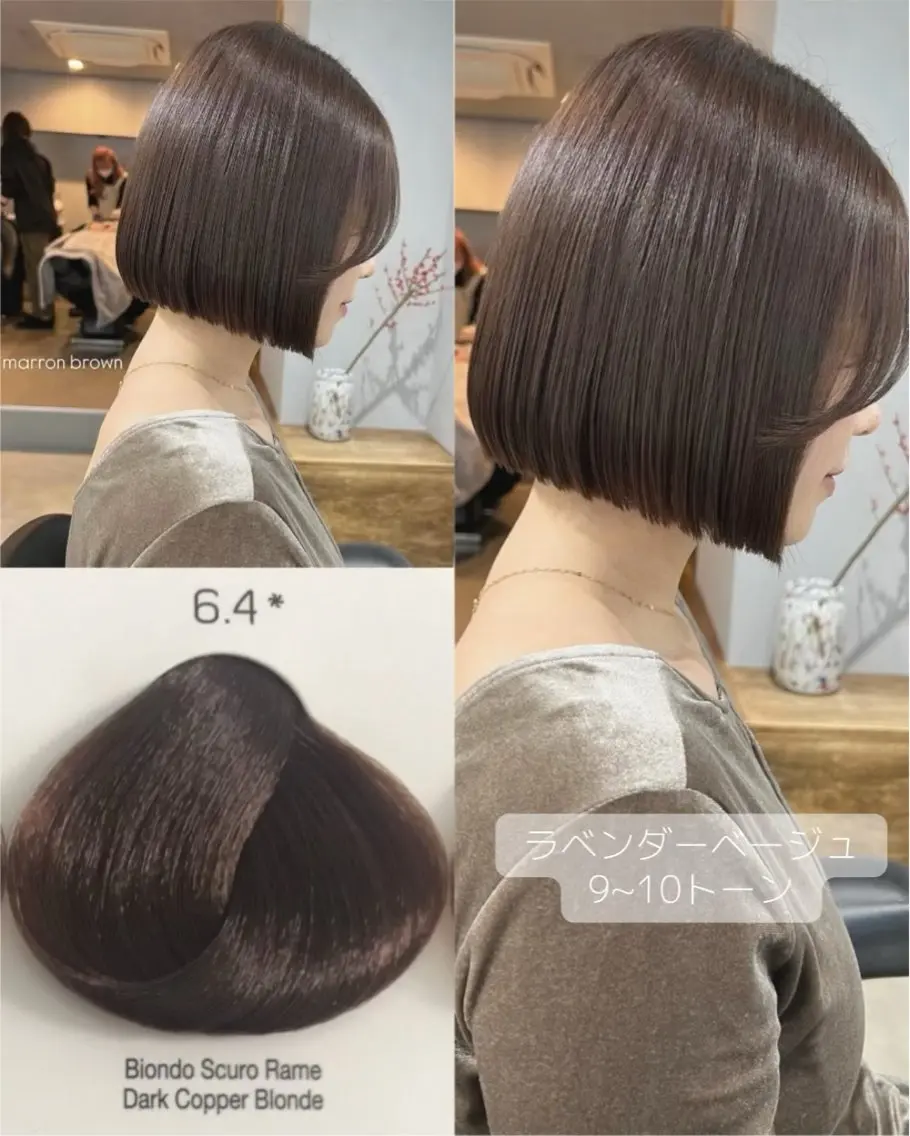 ミディアム カラー カット ヘアカラー トリートメント akane/オリーブ /ボブパーマのヘアスタイル