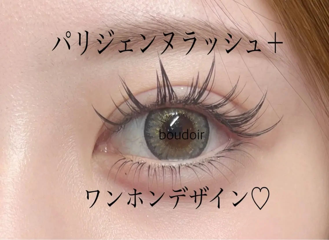 マツエク・マツパ 心斎橋boudoir chiharuのマツエク・マツパデザイン