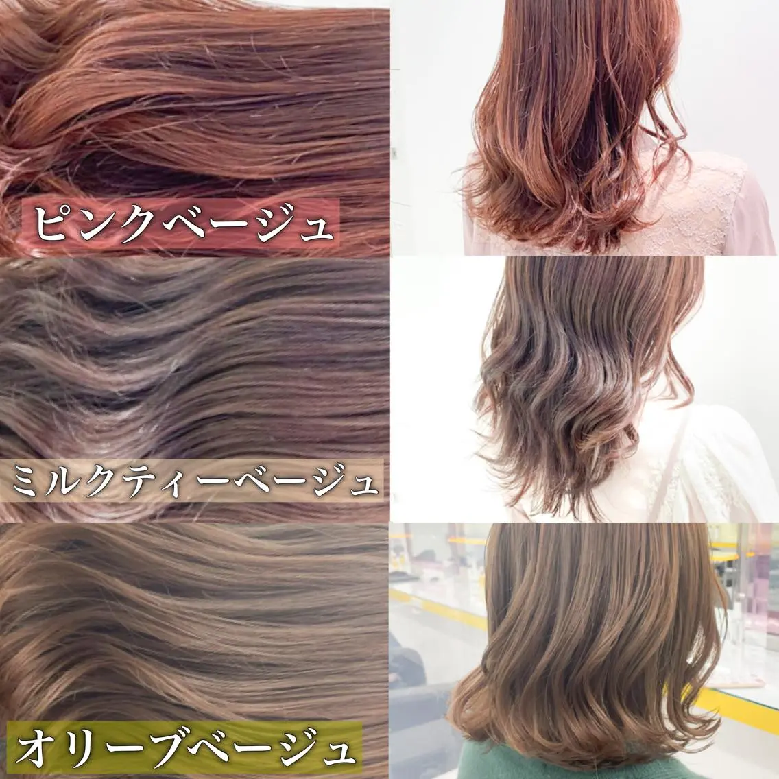 セミロング カラー パーマ ヘアアレンジ ネイル マツエク・マツパ 韓国風ベージュ🤎 赤みなし🌿横浜🤎のヘアスタイル