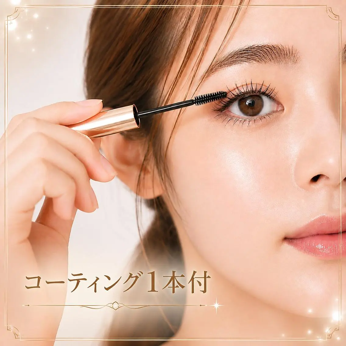 9月末まで|まつげパーマ(上)orまつエク100本×眉WAX脱毛×フェニックスコーティング美容液1本の写真