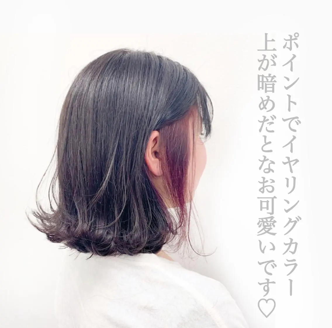 ミディアム 【美容室が苦手な方 専問美容室】MIHOのヘアスタイル