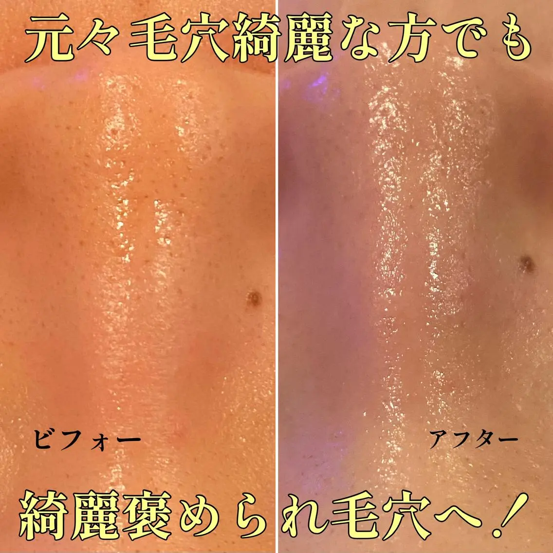 エステ リラク トータルビューティー TEIKOKUのエステ・リラクイメージ