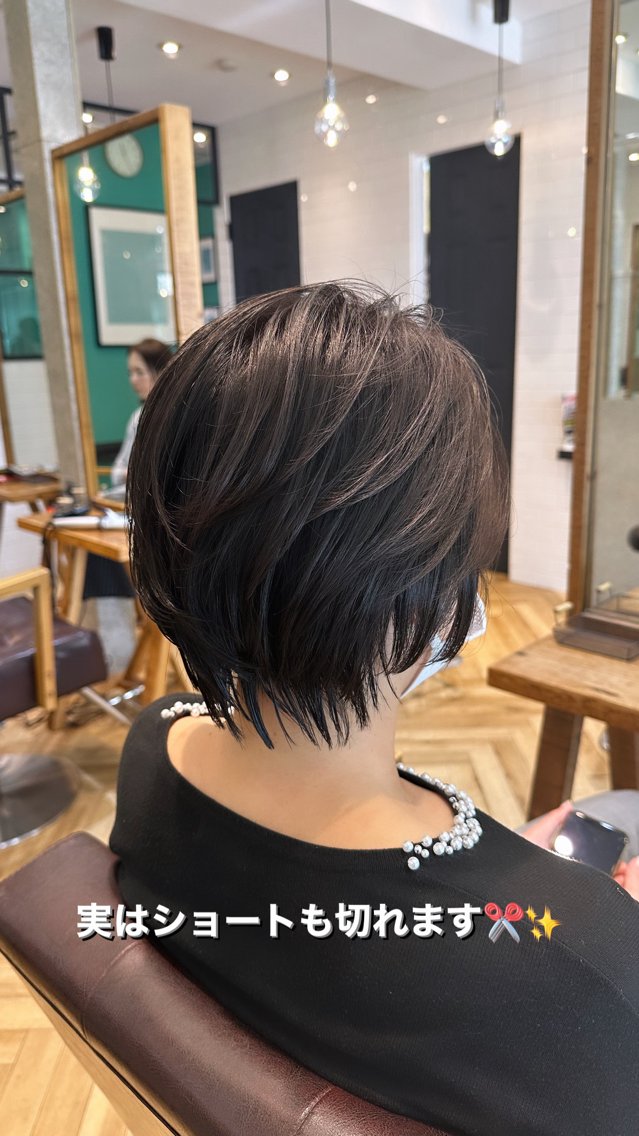 ショート カット トリートメント 🌈髪質改善🌈 過去の1艶サラ体験✨のヘアスタイル