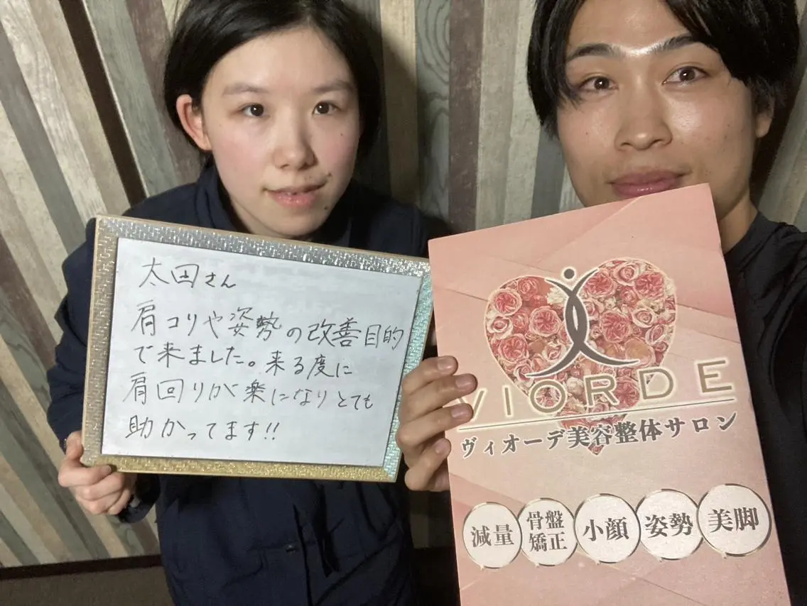 リラク ヴィオーデ美容 整体サロン 立川店のエステ・リラクイメージ