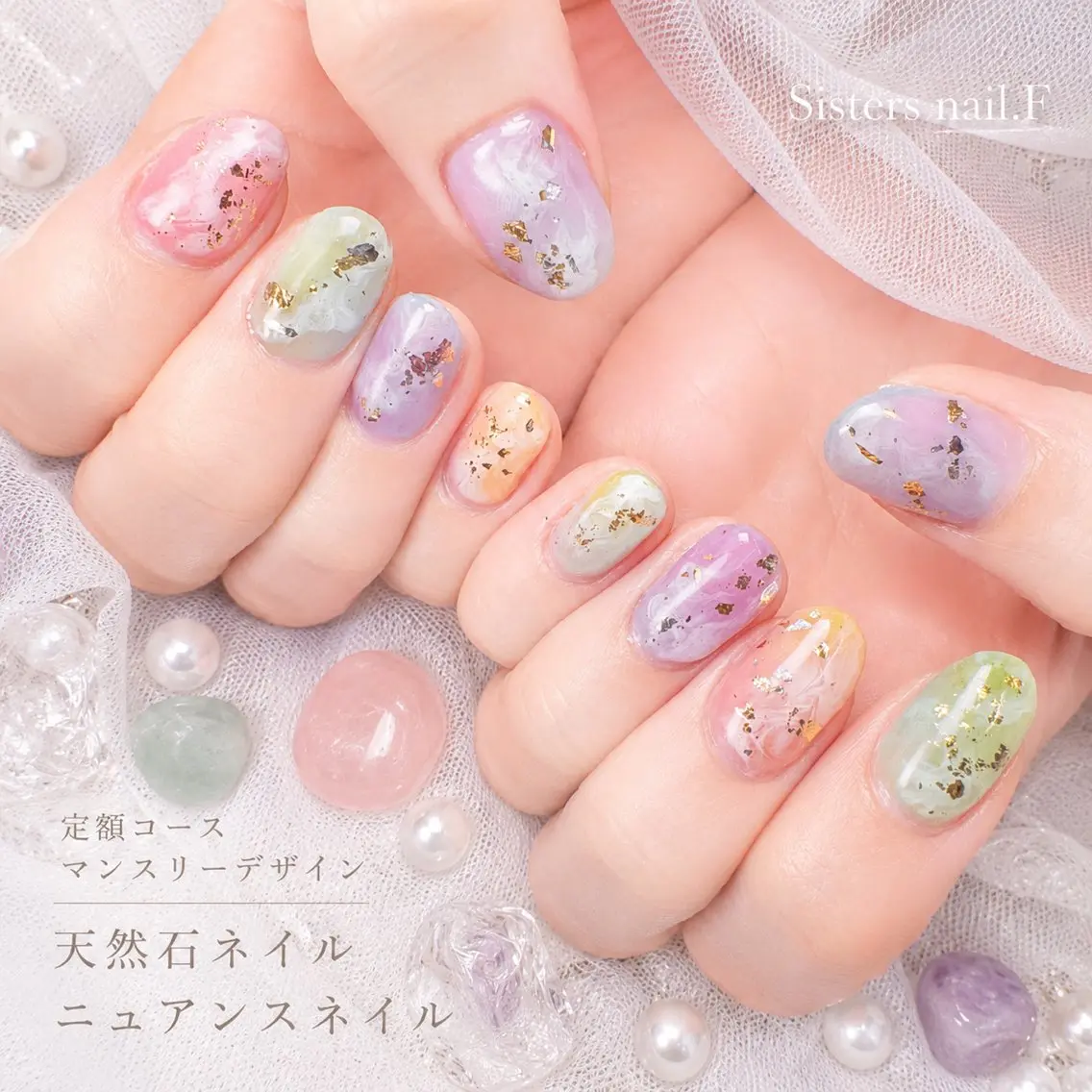 ネイル sisters nail.fのネイルデザイン