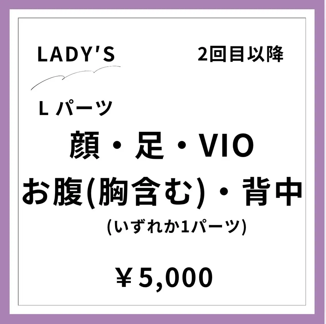 メンズ＆レディース Rnk.salonのその他イメージ