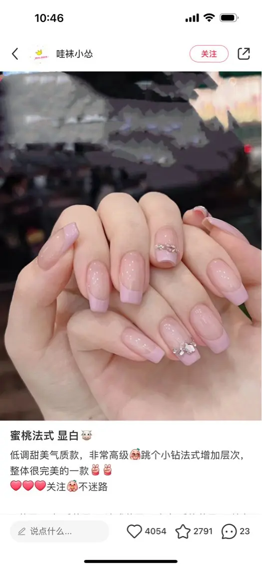 ネイル フレンチネイル 韓国ネイル 春ネイル ワンホンネイル 恵比寿 The Nailのネイルデザイン
