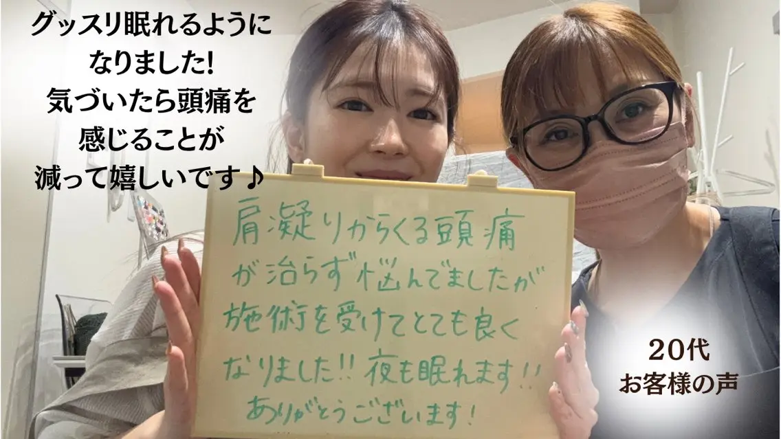 ドライヘッドスパ 専門店ゆらぎのエステ・リラクイメージ