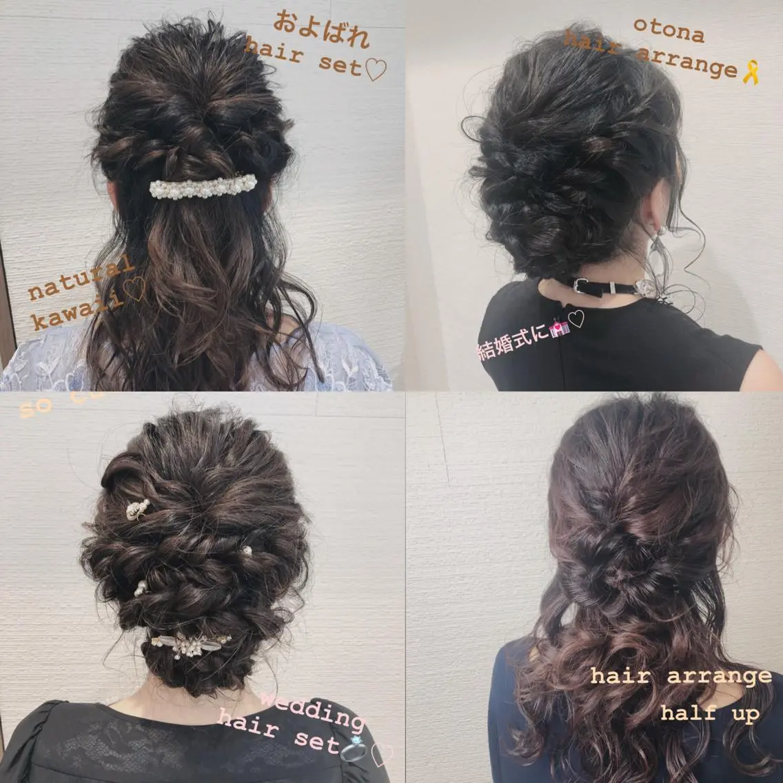 セミロング ヘアアレンジ 赤阪 優奈のヘアスタイル