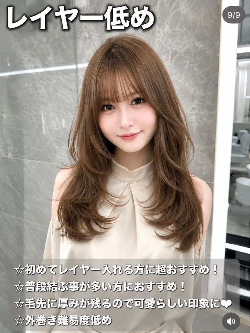 ロング カラー ベージュカラー ブリーチ 透明感カラー くびれヘア 韓国風ヘア カット ヘアカラー トリートメント ヘッドスパ 盛れる顔周り✨韓国 レイヤーkanatoのヘアスタイル