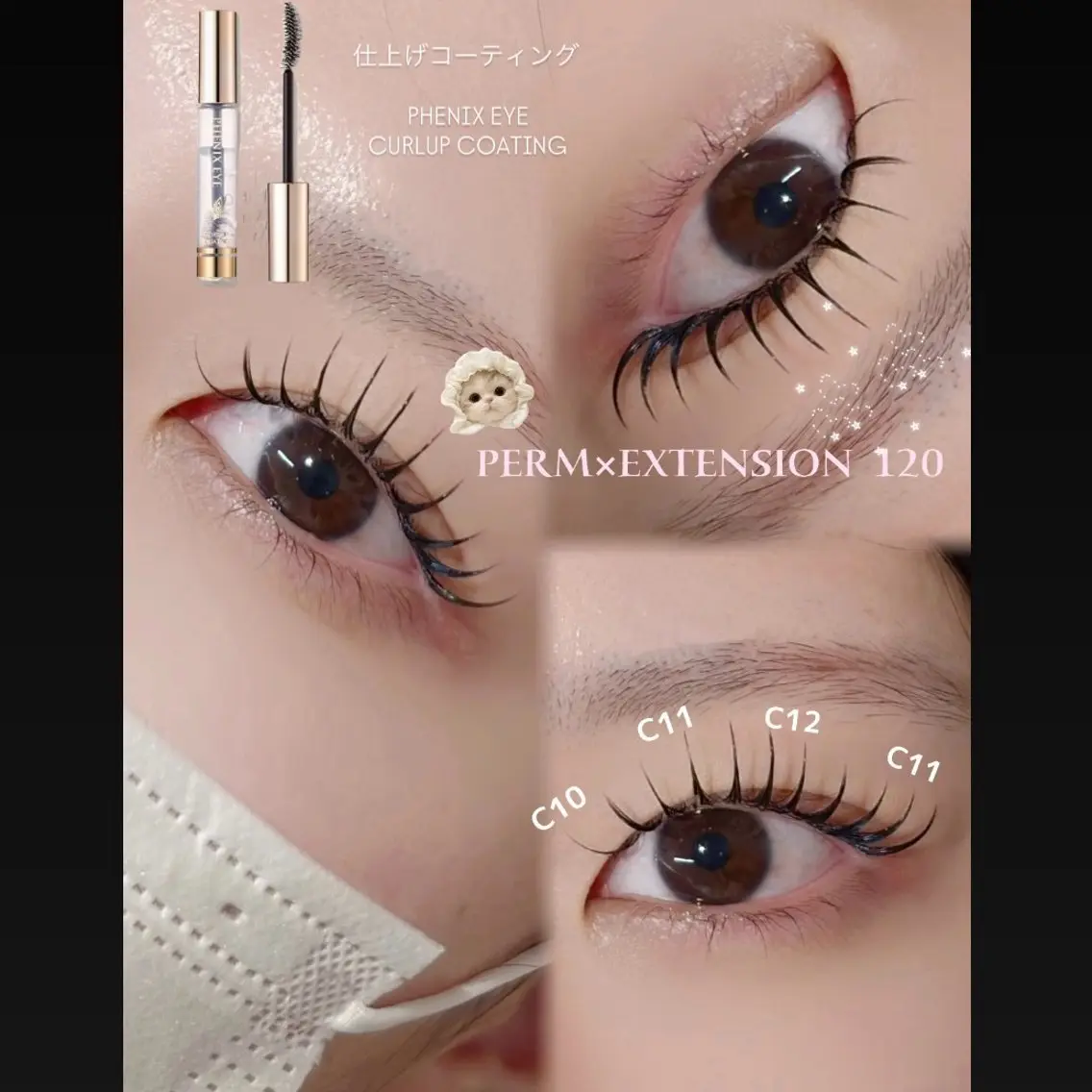 マツエク・マツパ ViSEO Coconeのマツエク・マツパデザイン