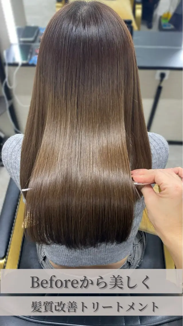 ロング トリートメント ARCHE南船場 momoのヘアスタイル