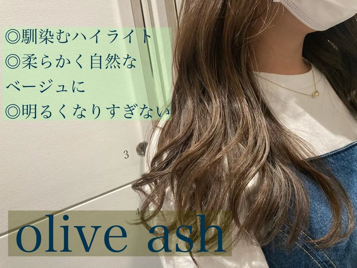 ロング カラー ハイライトカラー ハイライト ヘアカラー トリートメント オリーブ透明感カラー 表参道/MIKUのヘアスタイル