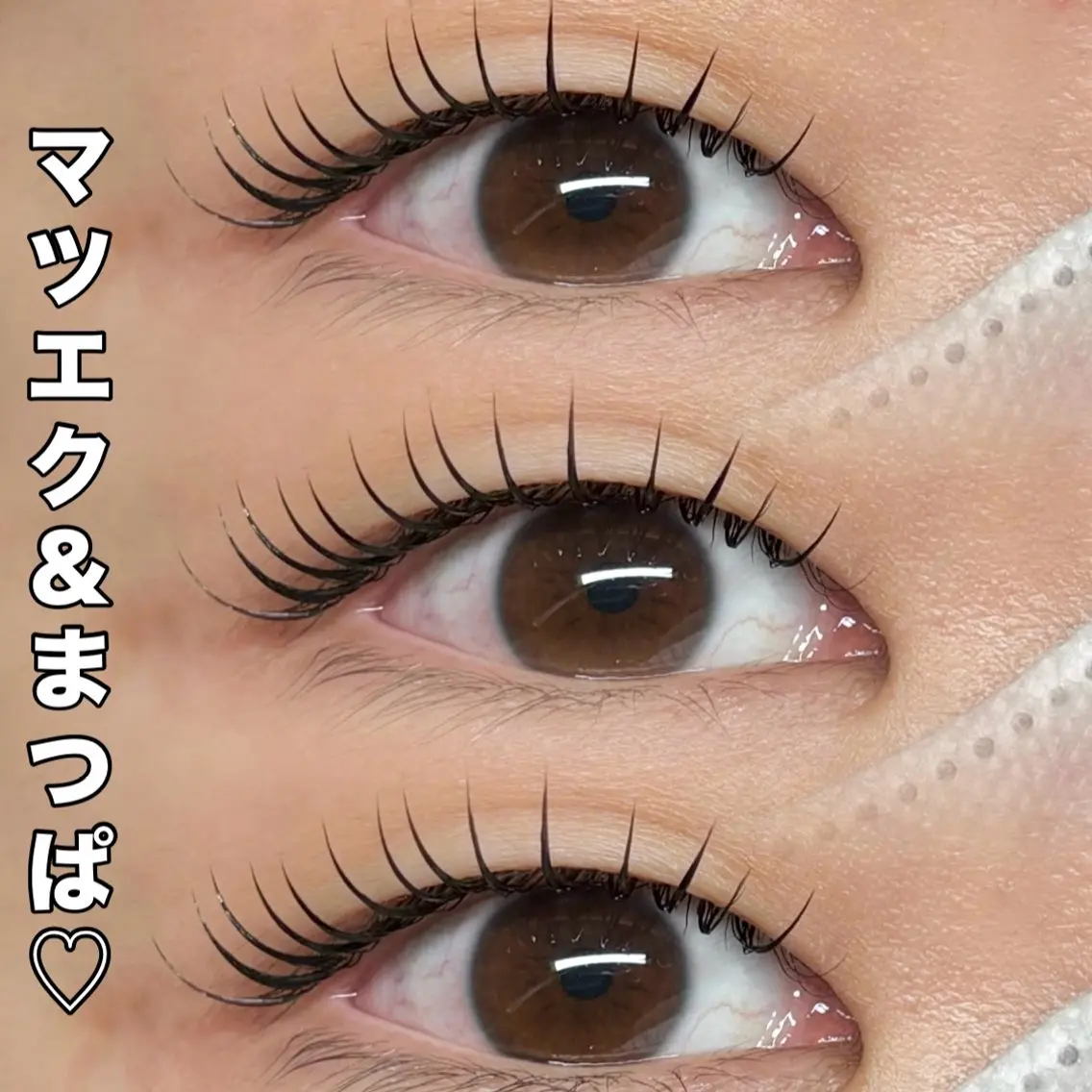 マツエク・マツパ 一重×まつ毛パーマ ボウ🪞ヘアセット /メイク/マツパのマツエク・マツパデザイン