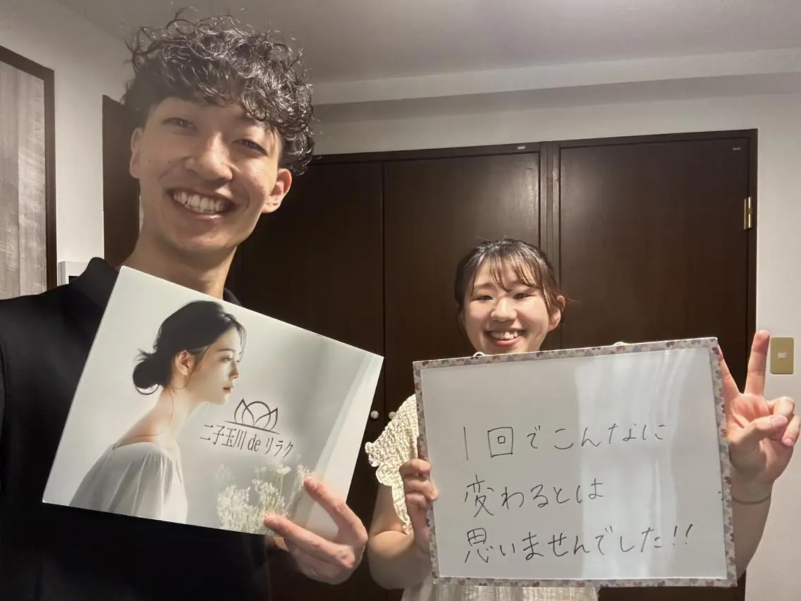 二子玉川deりらく 深層筋もみほぐし店のエステ・リラクイメージ
