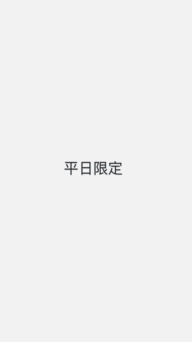平日10​〜​20代限定✨髪質改善トリートメント＋透明感カラー＋前髪、顔まわりカット✨髪質改善✨ワンカラー✨の写真