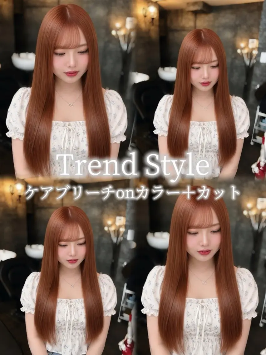セミロング カラー ヘアカラー 🫧そあん🫧大宮 カットモデル様募集中のヘアスタイル
