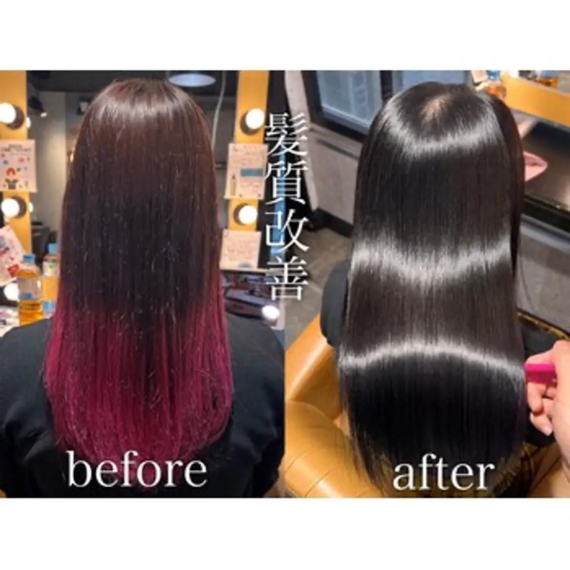 セミロング 髪質改善 レイヤーカット 縮毛矯正 ウルフカット 酸性ストレート カット ヘアカラー 縮毛矯正 トリートメント 🫧小顔顔周りカット レイヤー/縮毛/白倉のヘアスタイル