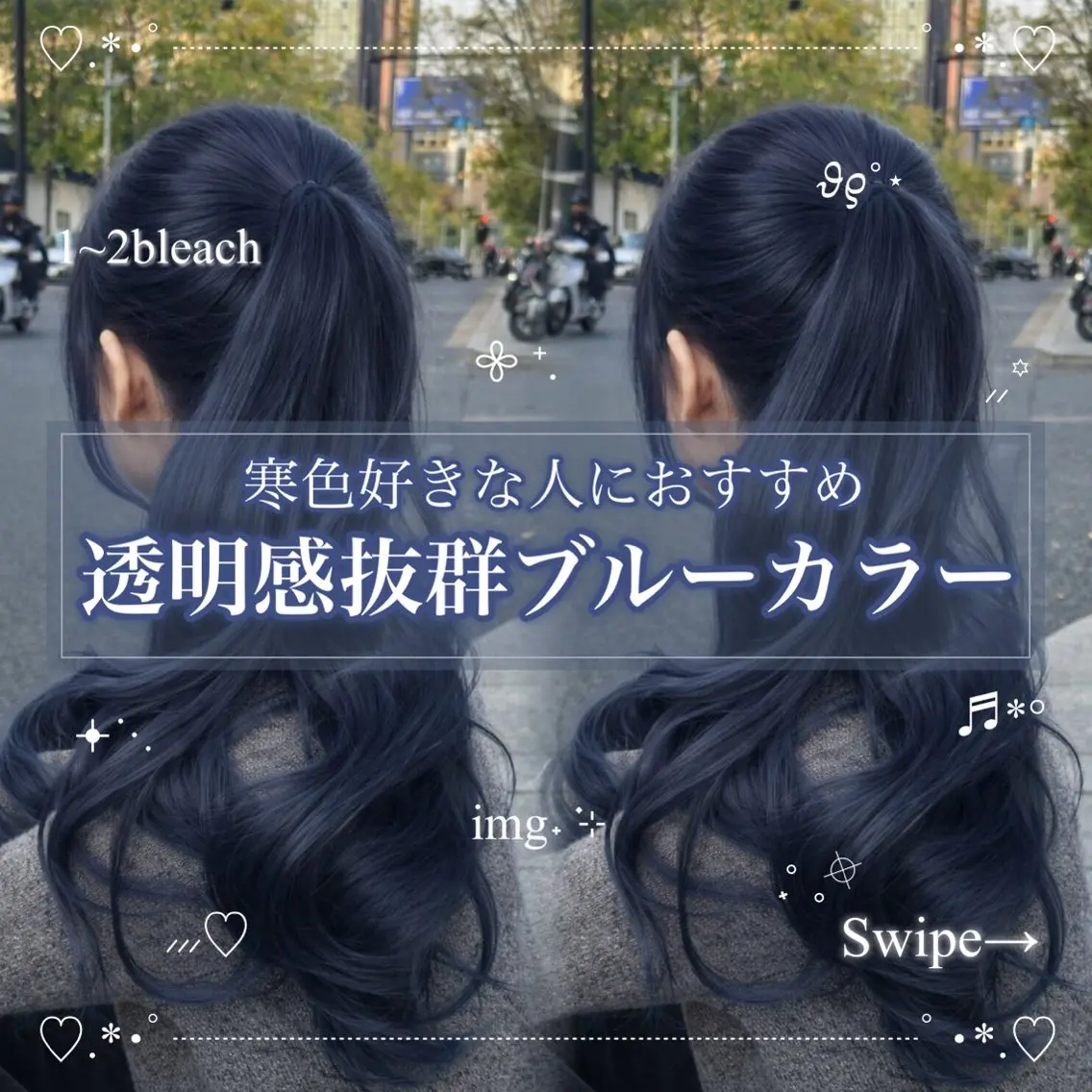 カラー ヘアカラー トリートメント 札幌韓国風艶カラー 🎀𝐒𝐀𝐇𝐎のヘアスタイル