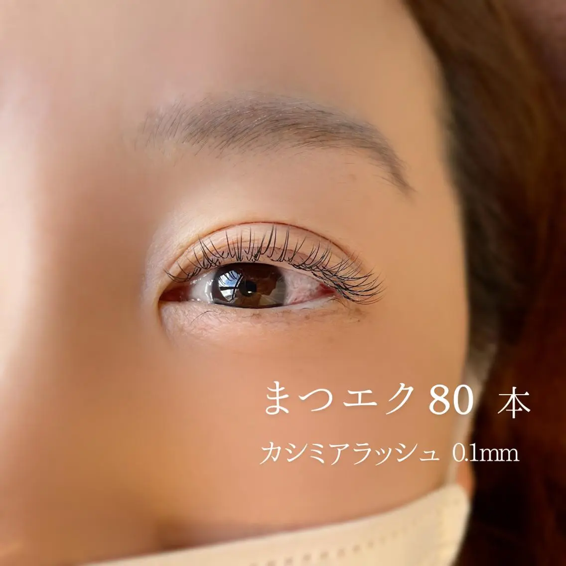 マツエク・マツパ eyelist 🤍jasのマツエク・マツパデザイン
