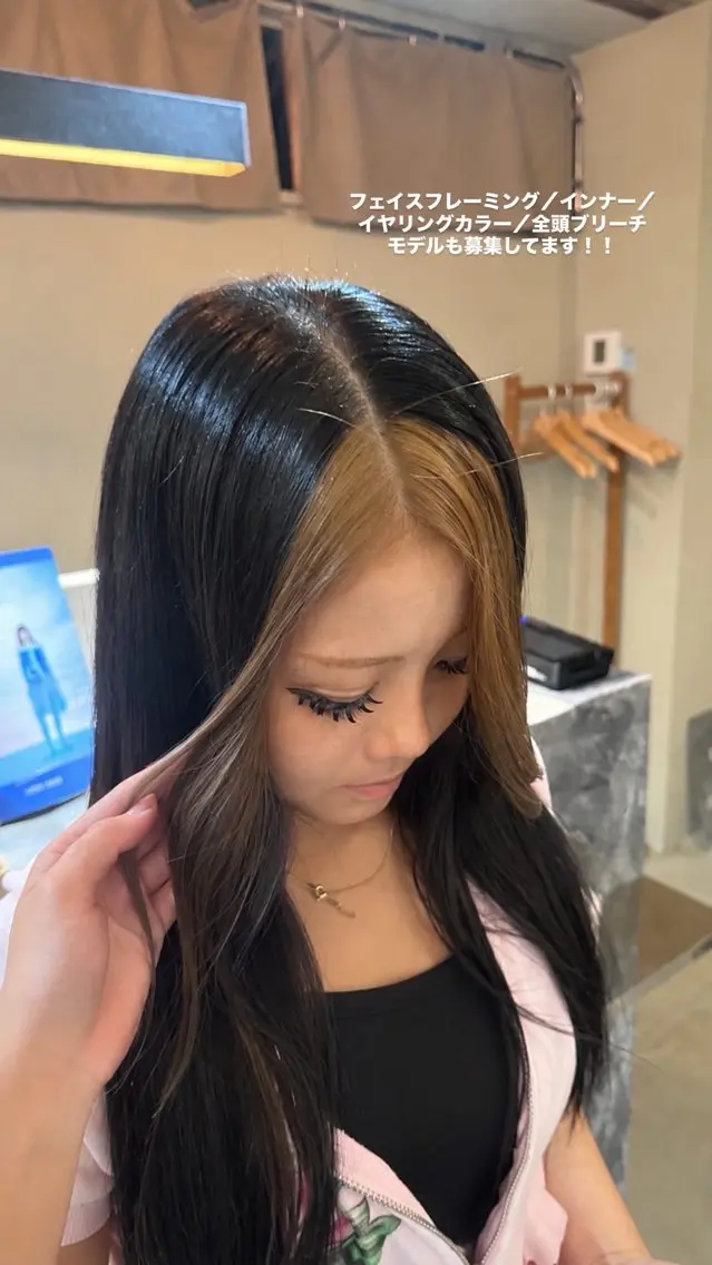 ロング カラー ruup  Aru みさきのヘアスタイル