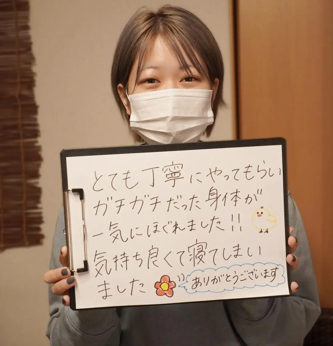 Saga Tomokazuのエステ・リラクイメージ