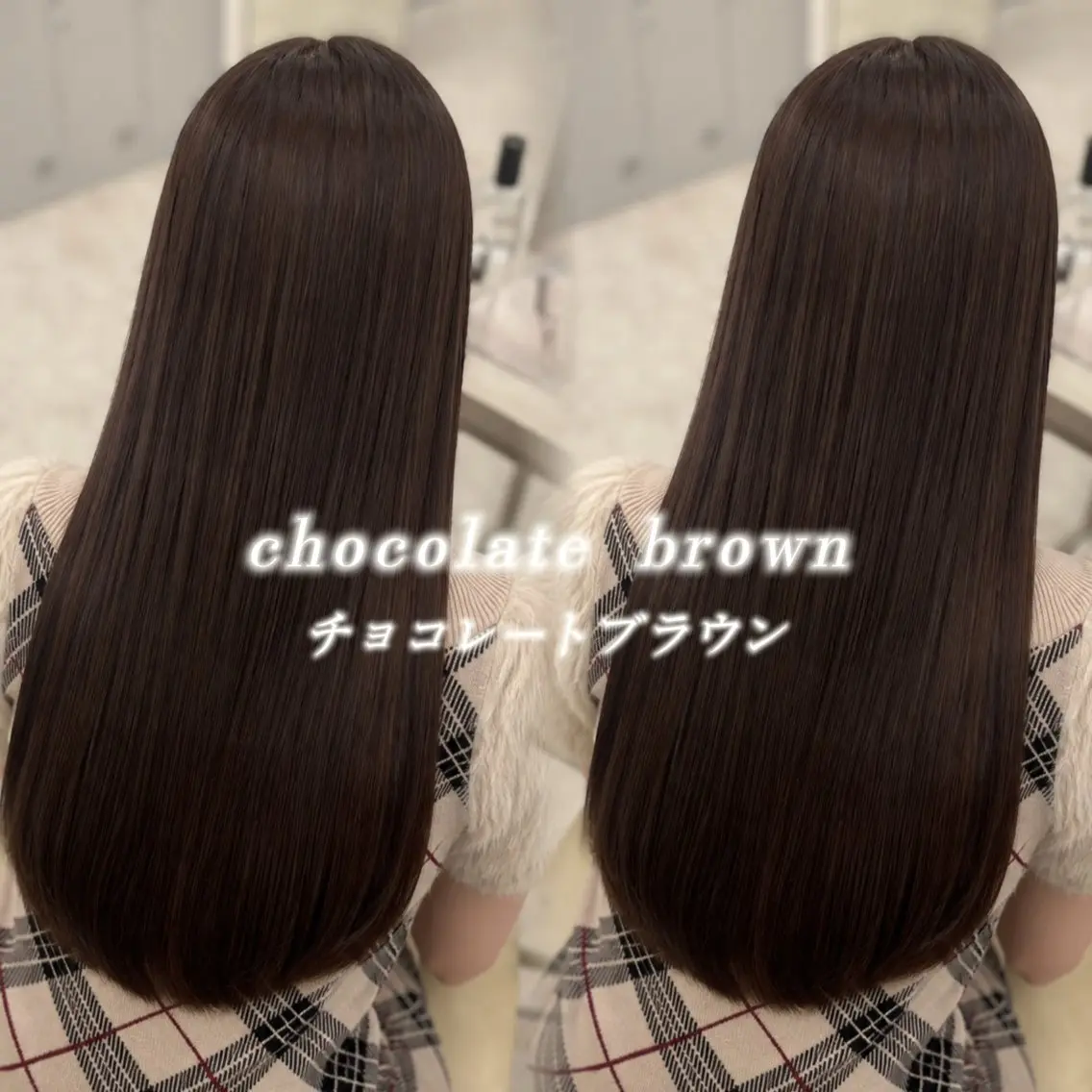 カラー ブラウンカラー 透明感カラー ヘアカラー トリートメント COCO/髪質改善 /あずさのヘアスタイル