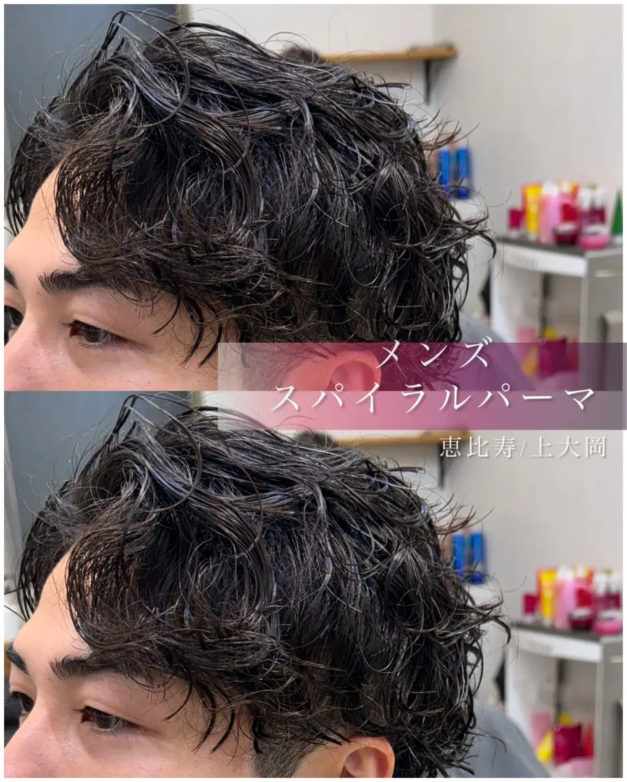 ミディアム パーマ メンズ ミディアムパーマ メンズパーマ スパイラルパーマ カット パーマ トリートメント 似合う髪型が 分からない方へのヘアスタイル