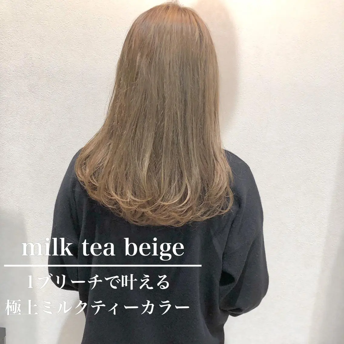 ミディアム カラー 横浜ブリーチムラ直し ハイトーン/ブリーチのヘアスタイル