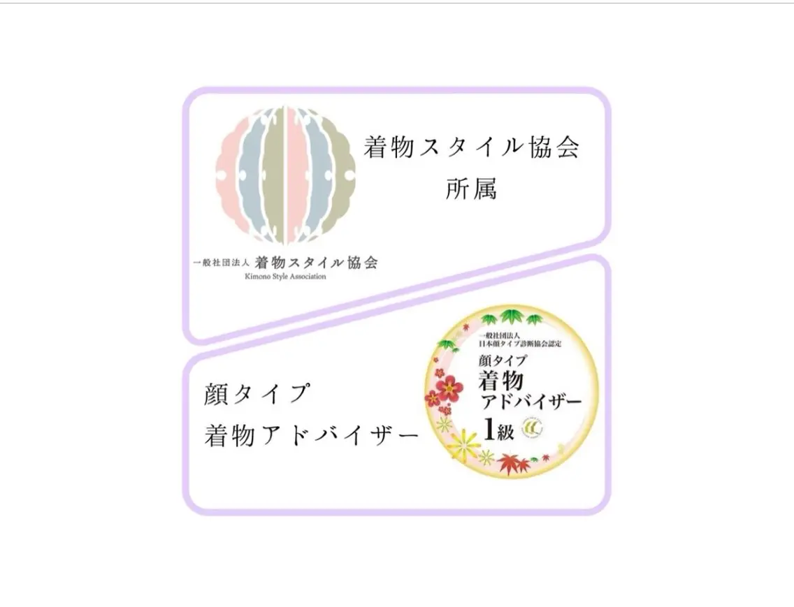 パーソナルカラー診断 骨格診断 顔タイプ診断 パーソナルカラー診断 Yonesisのその他イメージ