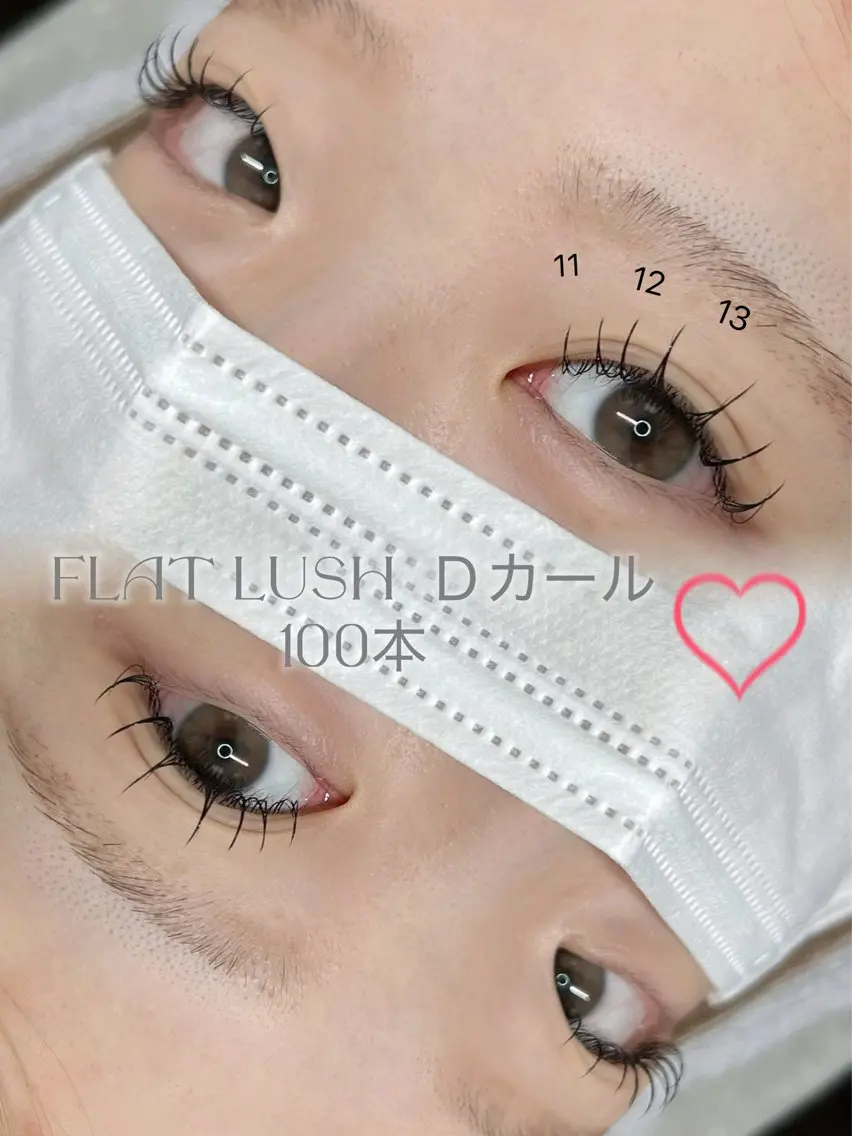 ご新規様🌈フラットラッシュ　100本🌈オフなし👀コーティング付き🩵の写真