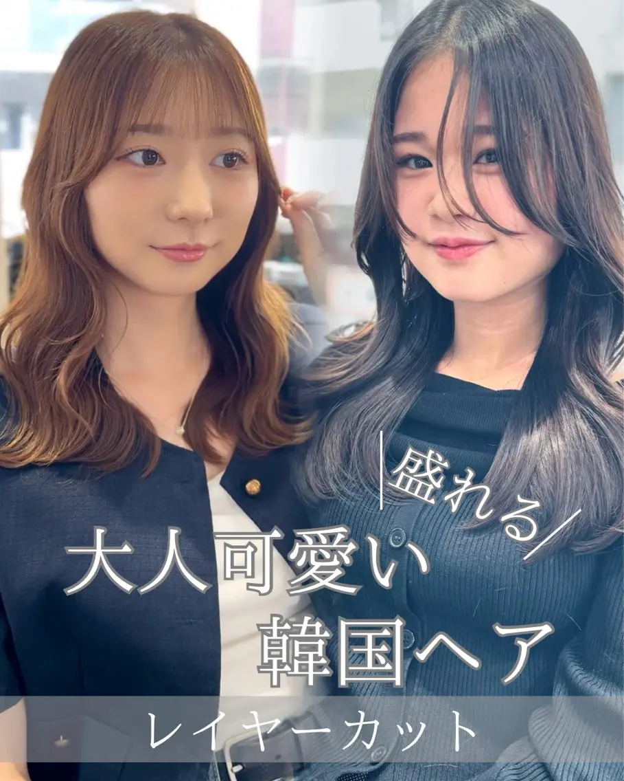 セミロング カット ヘアカラー トリートメント 【韓国レイヤー】 MITSUI🇰🇷のヘアスタイル