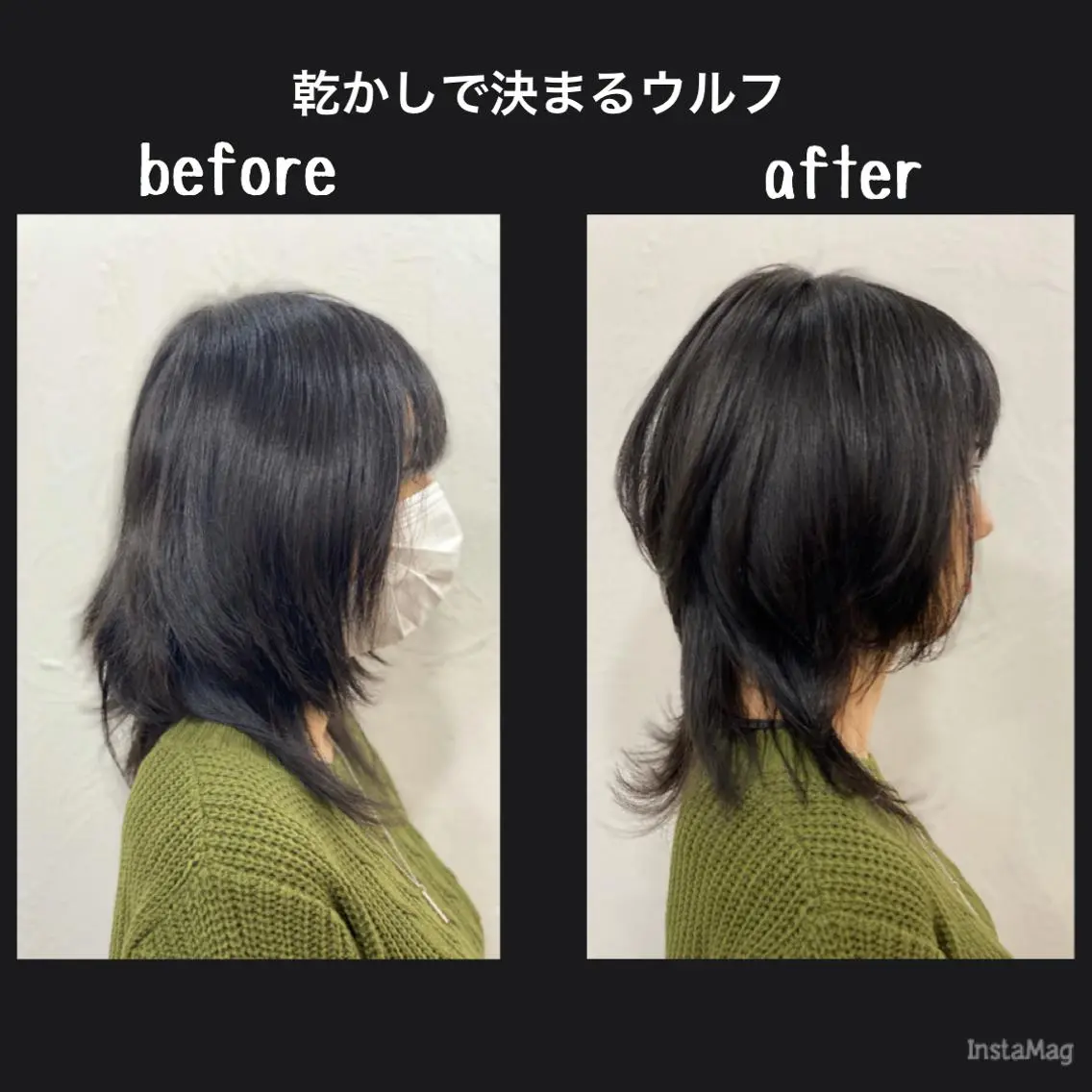 ミディアム 植野/新宿 高田馬場のヘアスタイル