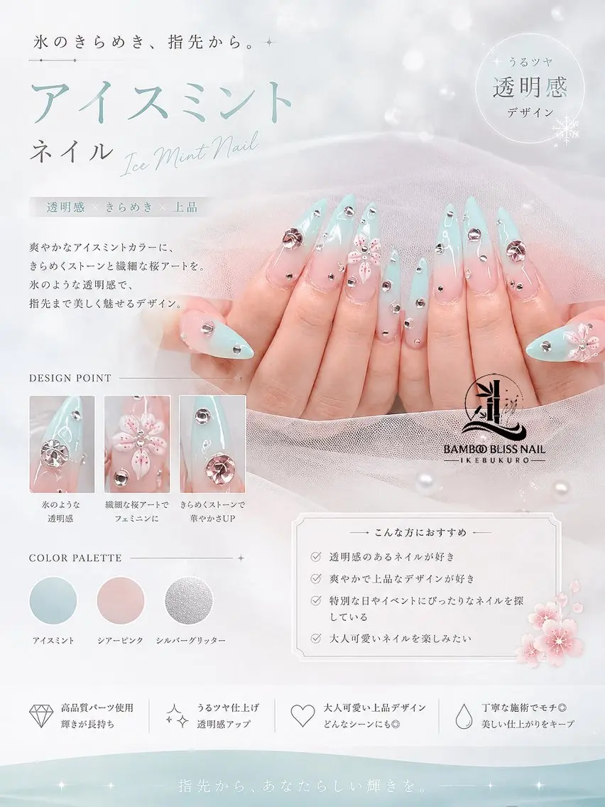 ネイル カジュアル 長さ出し フラッシュネイル フラワーネイル フットネイル ハンドネイル Bamboo Bliss西店のネイルデザイン