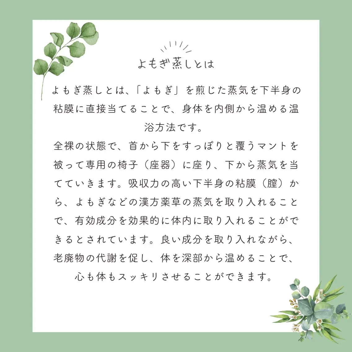 その他 小顔＆美肌 サロンLINKAのエステ・リラクイメージ