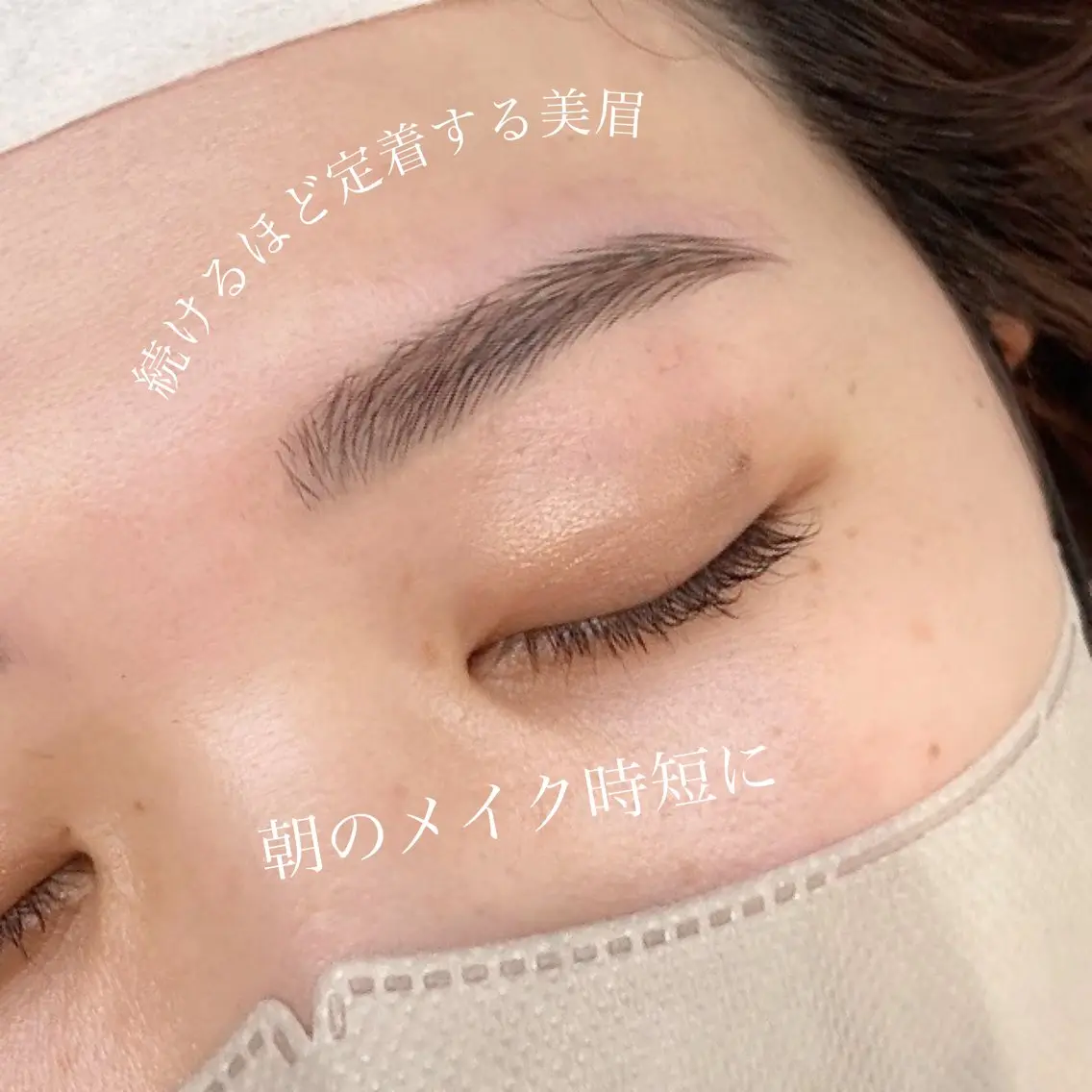アイブロウ ワックス脱毛 眉カット その他(アイブロウ) 税田 芽生の眉毛・アイブロウイメージ