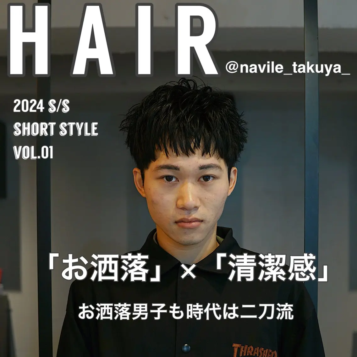 メンズ ビジネスヘア/ takuyaのヘアスタイル
