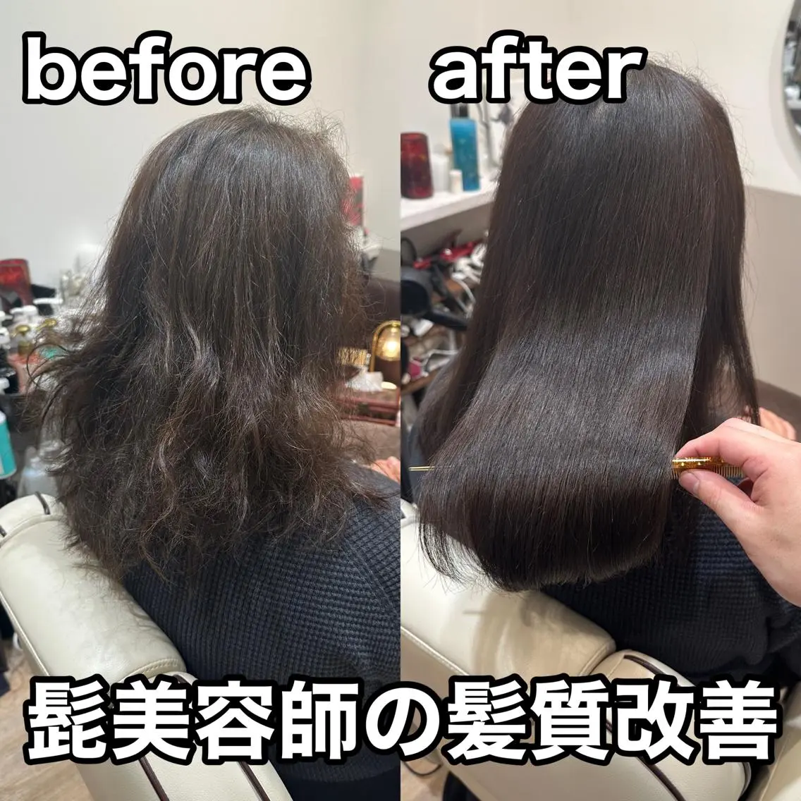 ミディアム カラー パーマ ミディアムパーマ 縮毛矯正 トリートメント 平田 たかしのヘアスタイル