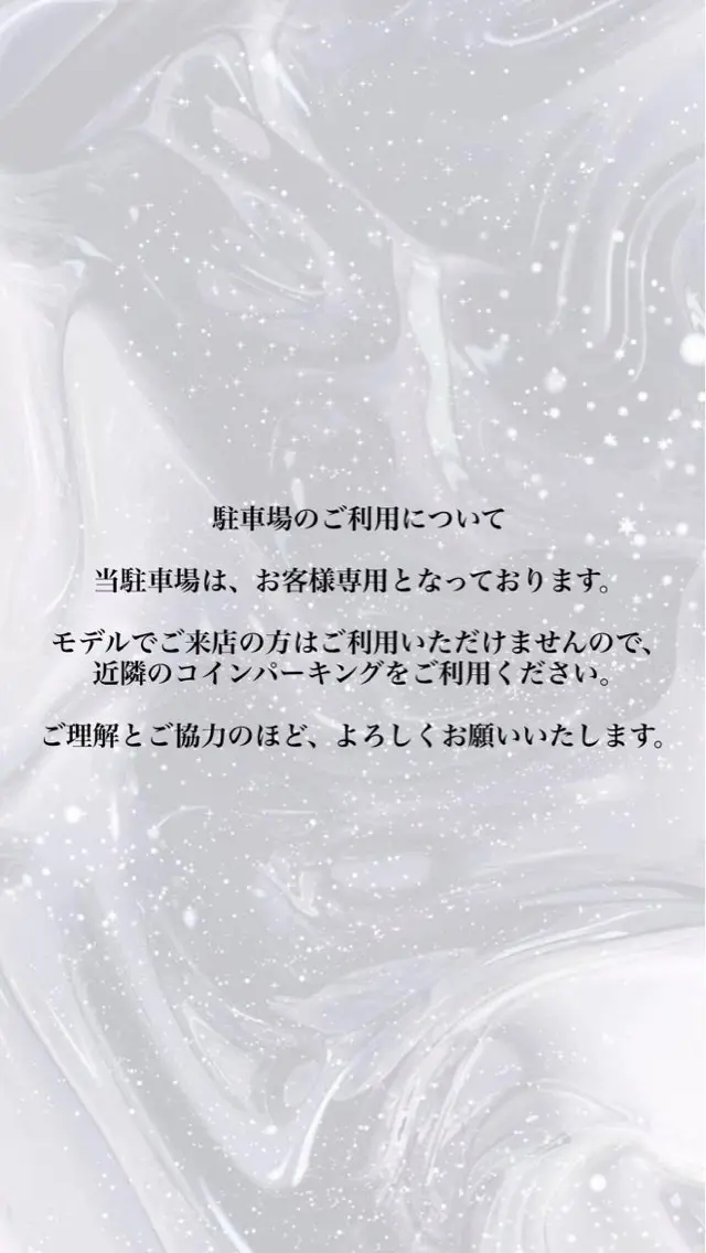 カラー 手話/耳が聞こえない 🦻🏻/山本しずほのヘアスタイル