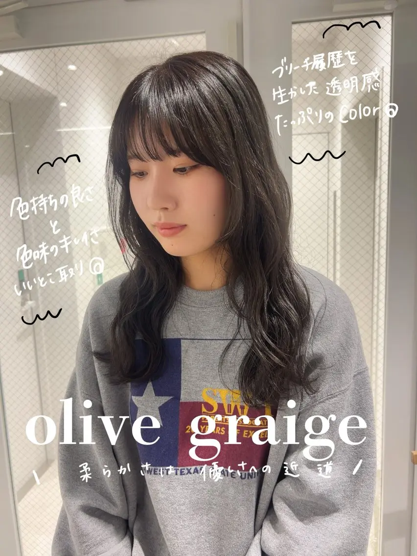 【人気NO.1メニュー✨️⠀】カット+透明感ケアカラー+COTAトリートメント+スパ ※ワンカラーメニューになります。の写真